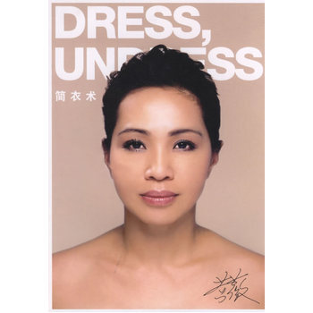 简衣术 9787538278750 pdf epub mobi 下载