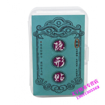 正版2018隱形貼色彩 靜物風景場景色彩美術小抄考場神器小抄貼紙掌中寶 查看標題打分 pdf epub mobi 下载