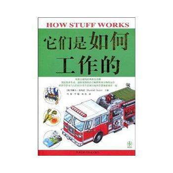 双色 它们是如何工作的 pdf epub mobi 下载