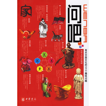 问吧1 pdf epub mobi 下载