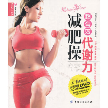 品质生活 许云卿 审订,雷鸣诚 示范 9787506479738