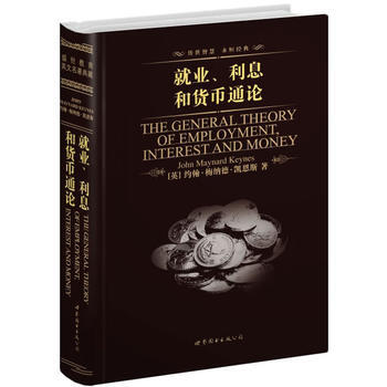 就业、利息和货币通论 9787510021305 pdf epub mobi 下载