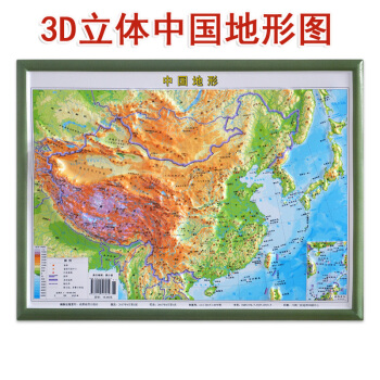 中国地形 中国地理地图 编制出版发行 3D打印三维立体图形中国行政区划图文教 办公家用地图册 新华书 pdf epub mobi 电子书 下载