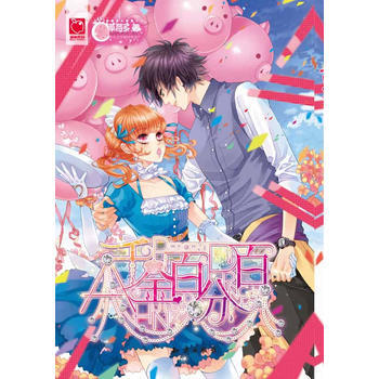 韆金(超值贈送：超值手機包) pdf epub mobi 下载