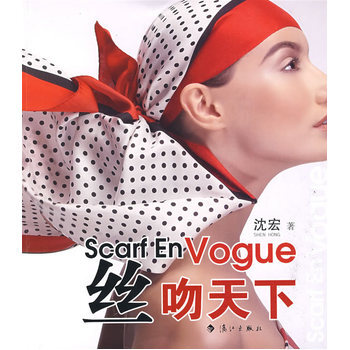 丝吻天下 pdf epub mobi 下载