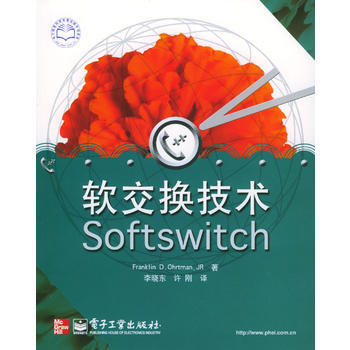 软交换技术 pdf epub mobi 电子书 下载