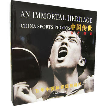 中國傳世體育攝影(精裝) pdf epub mobi 下载