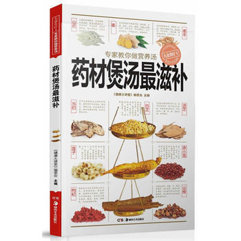 三高怎么吃 pdf epub mobi 下载