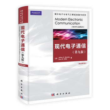 现代电子通信(第9版)(影印版) pdf epub mobi 下载