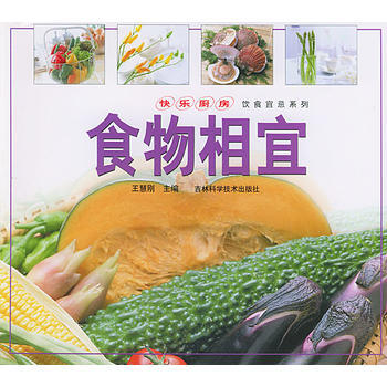 饮食警戒线： pdf epub mobi 电子书 下载