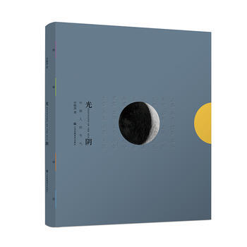 光陰：中國人的節氣 pdf epub mobi 下载