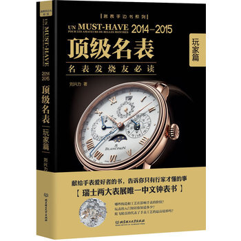 名表 pdf epub mobi 下载