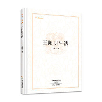 生活 昨日书林 pdf epub mobi 下载