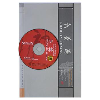 少林拳 pdf epub mobi 下载