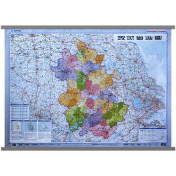 2018新版 安徽省地图挂图1.1米X0.8米 中国行政图 34分省系列 双面覆膜塑膜防水 办公室会 pdf epub mobi 下载