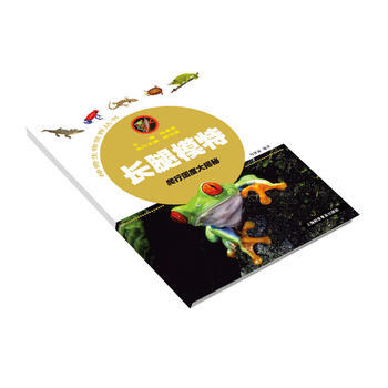 长腿模特-爬行国度大揭秘 pdf epub mobi 电子书 下载