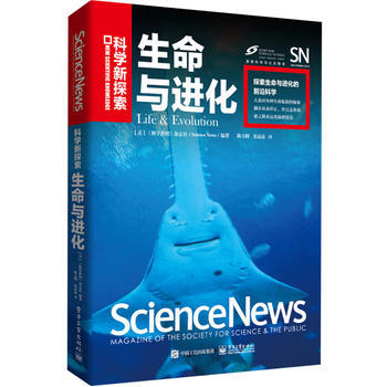 正版新书--生命与进化(全彩) 美国《科学新闻》杂志社(Science News)著, 电