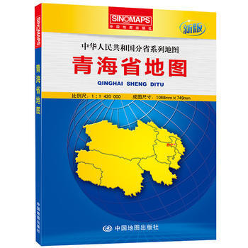 青海省地图-新版 pdf epub mobi 下载