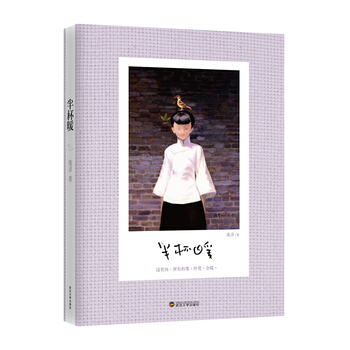 半杯暖 pdf epub mobi 电子书 下载