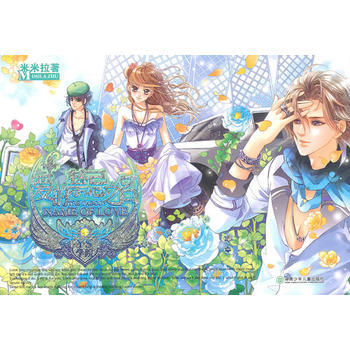 爱的禁忌之名 米米拉 9787535851031 pdf epub mobi 下载