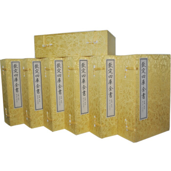 史记（文渊阁四库全书珍赏系列） 文渊阁版 抄本 原大 宣纸 包背装7函42册 中国书店可货到付款 pdf epub mobi 电子书 下载