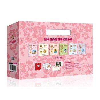 好妈妈跟我学.教子智慧丛书之日妈妈系列（全6册）[日]金盛浦子 远藤拓郎 育儿书籍 家庭教育 pdf epub mobi 下载