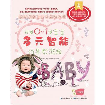 开发0 pdf epub mobi 电子书 下载