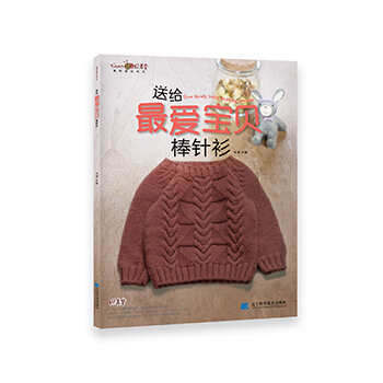 想编织系列 pdf epub mobi 电子书 下载
