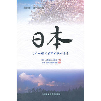 日本 pdf epub mobi 電子書 下載