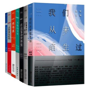 韓寒一個係列（套裝全7冊） 一個：我們從未陌生過很高興見到你+去你傢玩好嗎+想得美+不散的宴席 pdf epub mobi 下载