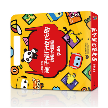 亲子旅行成长册：动物大冒险 pdf epub mobi 下载