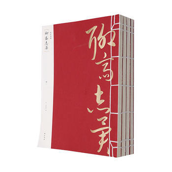 聊斋志异 9787546144009 pdf epub mobi 下载