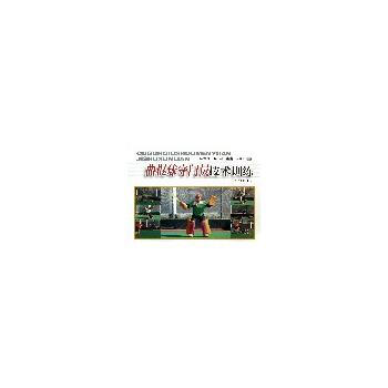 曲棍球守门员技术训练 pdf epub mobi 电子书 下载