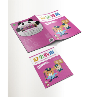 讀懂孩子 媽媽百科 安全教育 pdf epub mobi 電子書 下載