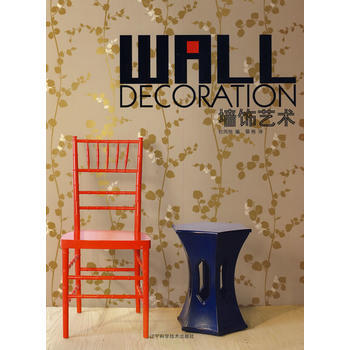 墙饰艺术 9787538159257 pdf epub mobi 电子书 下载