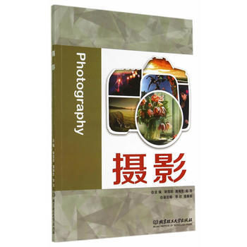 摄影 pdf epub mobi 电子书 下载