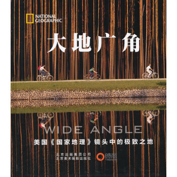 大地广角-美国<<国家地理>>镜头中的之地 摄影 书籍 pdf epub mobi 电子书 下载