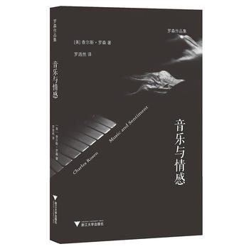 全球电视产业 跨文化传播译丛 [美]芭芭拉J. 塞尔兹尼克 浙江大学出版社 pdf epub mobi 下载