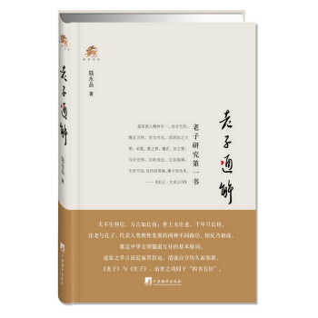 通解