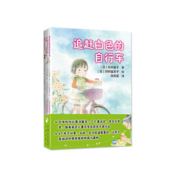 正版 值得珍藏的童话系列(全4册) 9787500150244 日]西村友里,[日]松井爱 pdf epub mobi 电子书 下载