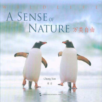 万类自由-汉英对照 pdf epub mobi 电子书 下载