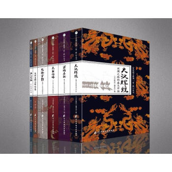 海上丝路:有故事的城 国学/古籍 书籍