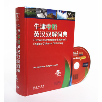 牛津中阶英汉双解词典第5版第五版商务印书馆 初中高中中学生英语词典英语工具书 pdf epub mobi 电子书 下载