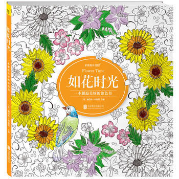 如花时光 pdf epub mobi 下载