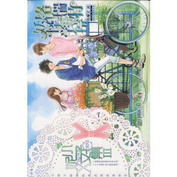 小妮子文集Ⅲ：格瑞特學院 血月銀魂之捲 9787535879455 pdf epub mobi 下载