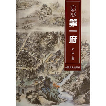 府