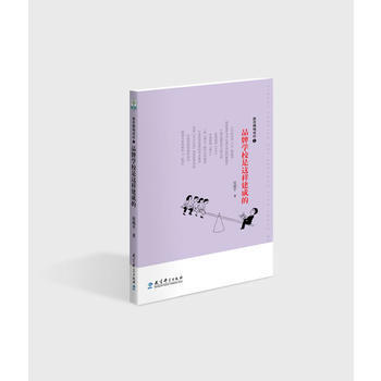 教育现场对话②：品牌学校是这样建成的 pdf epub mobi 下载