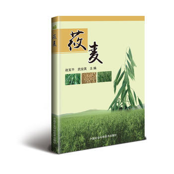 莜麦 9787511631046 pdf epub mobi 电子书 下载