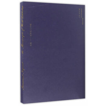 {RT}永痕:世界名人手稿-余斌、窦煜 南京出版社 9787553315362 pdf epub mobi 电子书 下载