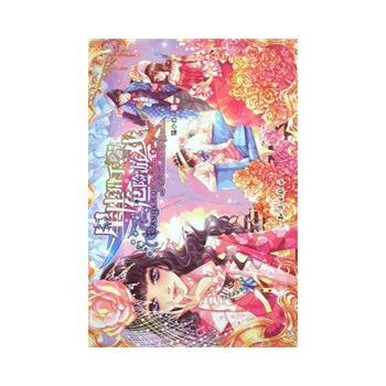 魅丽优品--星座猎手危险游戏